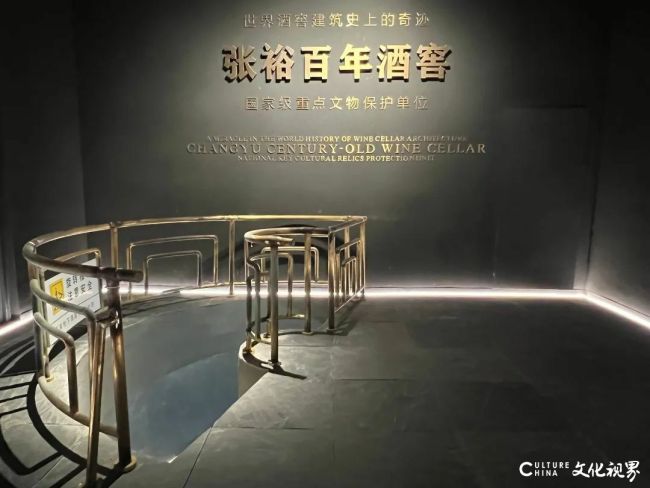 新之航设计施工的张裕酒文化博物馆获选“2024全国博物馆融合发展创新案例”(图25)