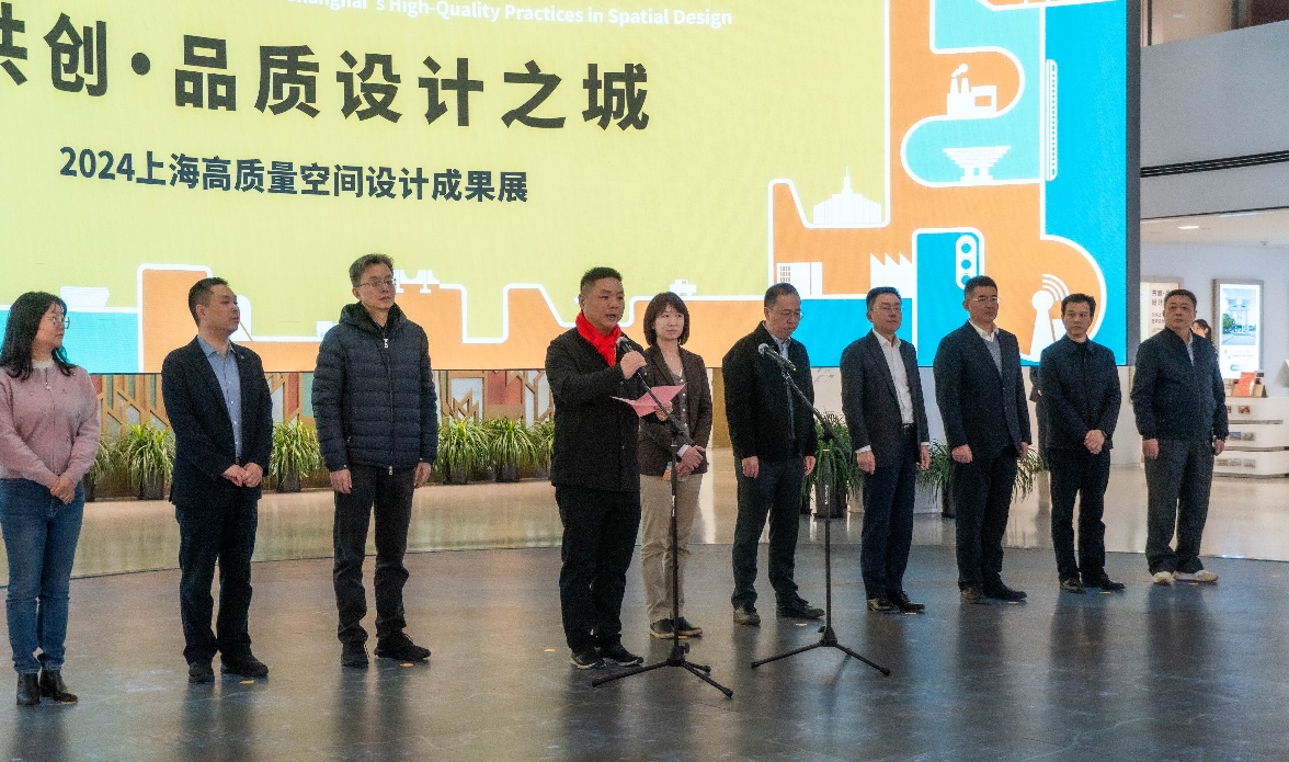 九游娱乐文化：“共创·品质设计之城”2024上海高质量空间设计成果展开幕