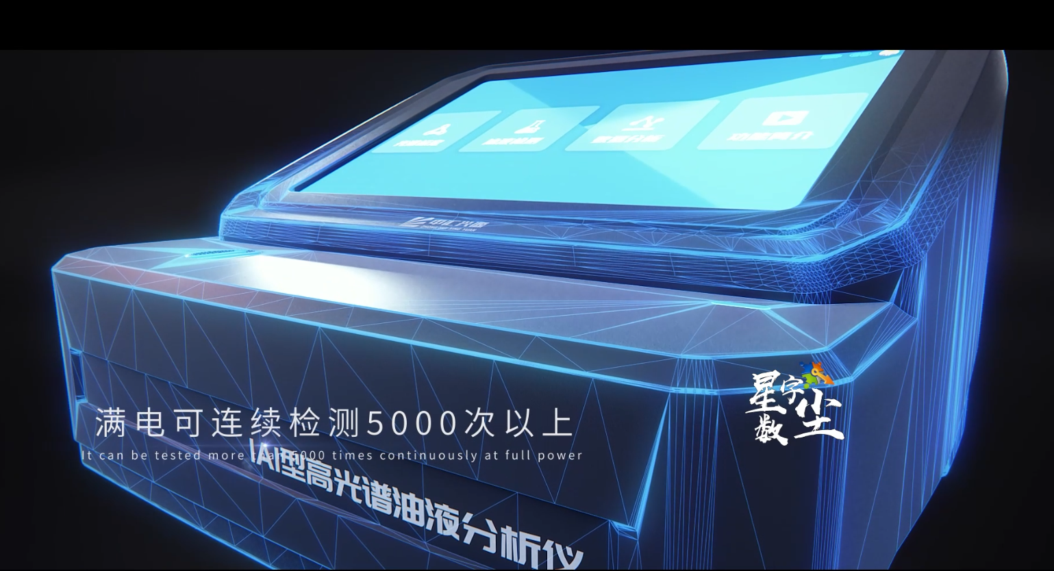 九游娱乐：3d动画制作找北京数字星尘(图3)