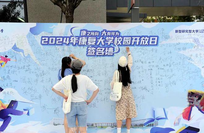 2024年度关注｜带你走过残疾人事业的这一年(图10)