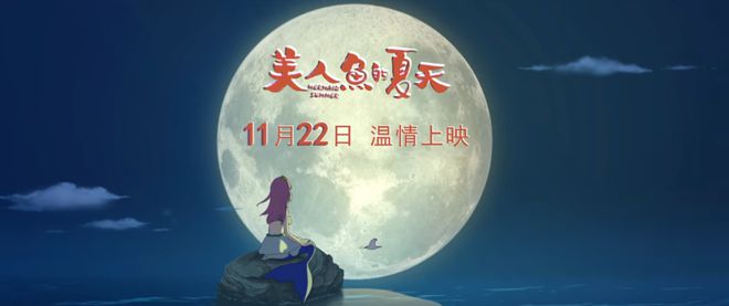 九游娱乐：再见2024中国动画好「抽象」的一年