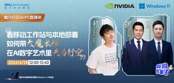 九游娱乐文化：年终讲（三）2024我们获得的那些奖项(图5)