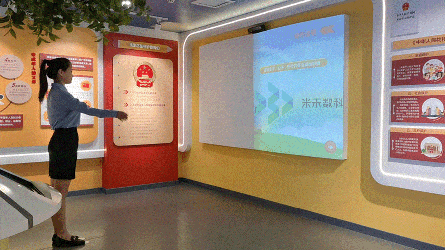 米禾数字·法治阵地设计师打造超炫多媒体互动法治教育基地