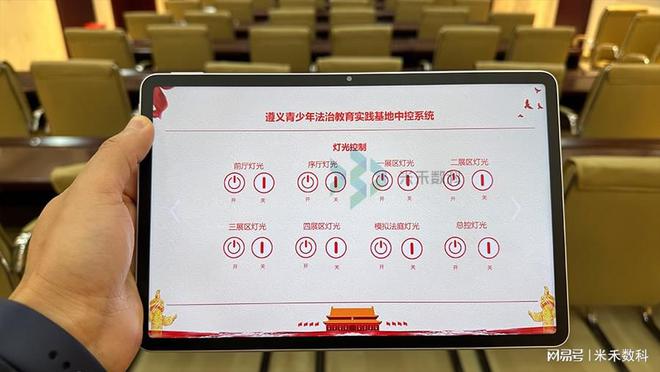 米禾数字·法治阵地设计师打造超炫多媒体互动法治教育基地(图4)
