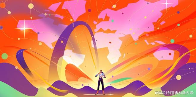 城市MG动画宣传片开启城市宣传新篇章！(图2)