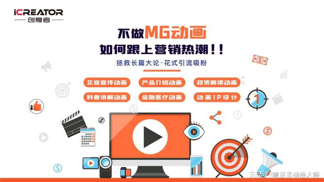 城市MG动画宣传片开启城市宣传新篇章！