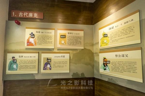 九游娱乐：廉政教育基地设计-多媒体展厅VR设备-廉政沉浸式设计(图2)