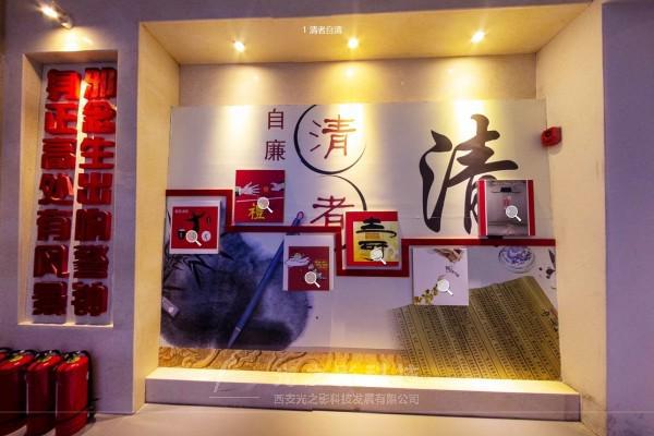 九游娱乐：廉政教育基地设计-多媒体展厅VR设备-廉政沉浸式设计(图5)
