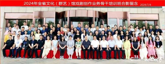 九游娱乐文化：全时全域全民美育丨2024山东省文化馆美育培训精彩时刻回顾(图2)