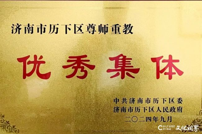 九游娱乐文化：全时全域全民美育丨2024山东省文化馆美育培训精彩时刻回顾(图6)