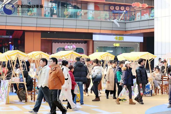 “严选”动漫企业天府国际动漫城举办产业路演(图3)