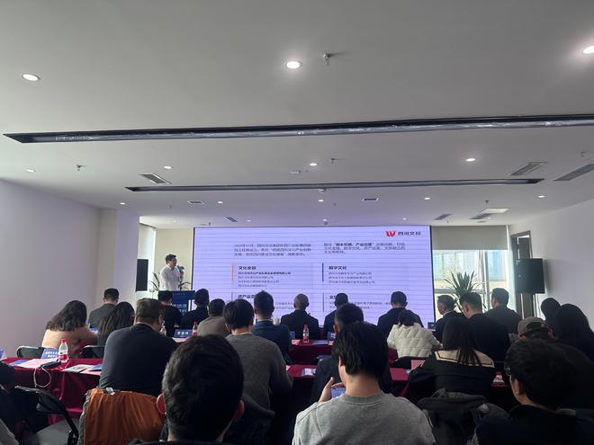 “严选”动漫企业天府国际动漫城举办产业路演(图2)