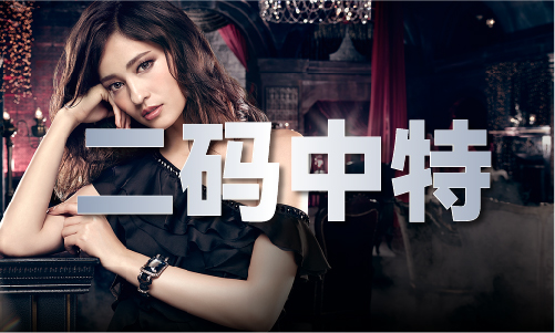 2024年澳门精准正版资料