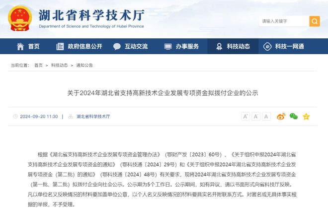 中设数字2024年终回顾(图2)