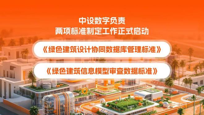 中设数字2024年终回顾(图7)