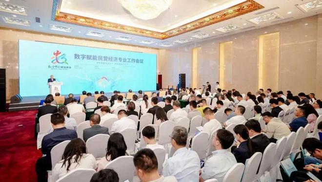 中设数字2024年终回顾(图13)