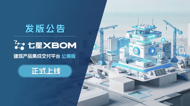 中设数字2024年终回顾(图12)