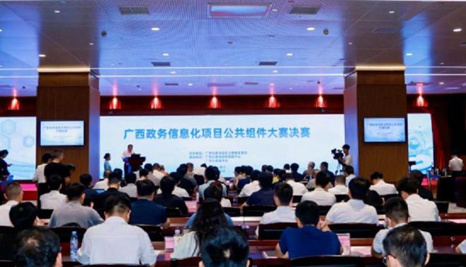 中设数字2024年终回顾(图14)