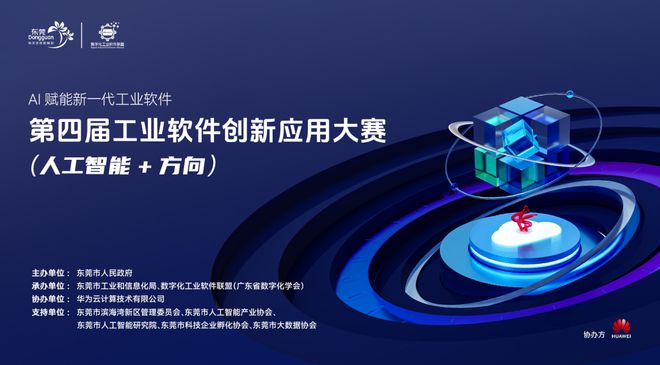 中设数字2024年终回顾(图16)