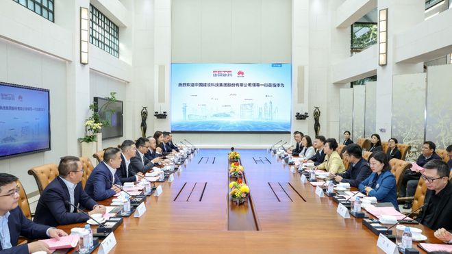 中设数字2024年终回顾(图17)