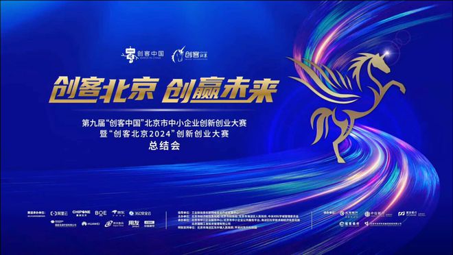 中设数字2024年终回顾(图15)