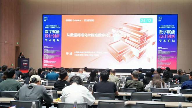 中设数字2024年终回顾(图23)