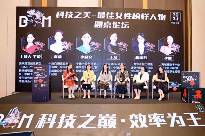 中设数字2024年终回顾(图22)