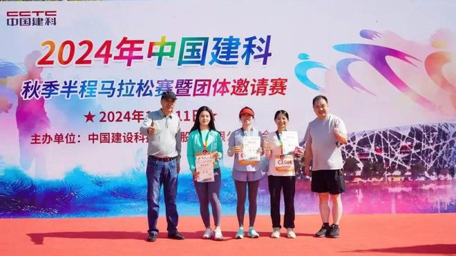 中设数字2024年终回顾(图30)