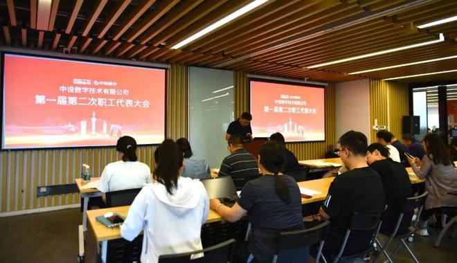 中设数字2024年终回顾(图28)