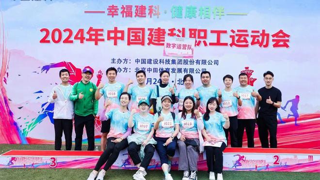 中设数字2024年终回顾(图29)