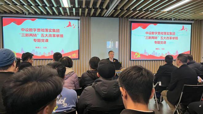 中设数字2024年终回顾(图31)