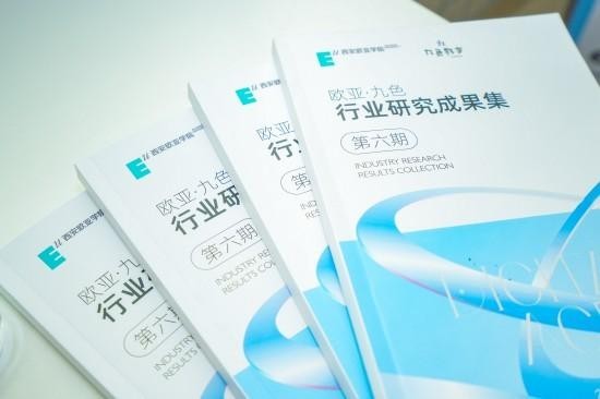 专业建设如何转型突围？这些教育实践给出西安欧亚学院答案！(图4)