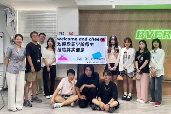 专业建设如何转型突围？这些教育实践给出西安欧亚学院答案！(图10)