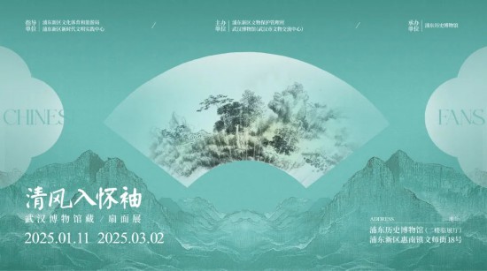 九游娱乐：观展计划定好了吗？上海博物馆1月新展来了(图14)