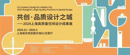 九游娱乐：观展计划定好了吗？上海博物馆1月新展来了(图17)