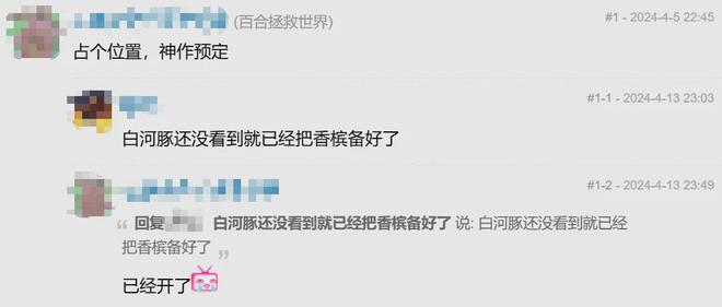 24年最惨漫改动画把原作者都整自闭了