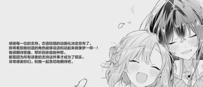 24年最惨漫改动画把原作者都整自闭了(图2)