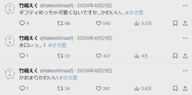 24年最惨漫改动画把原作者都整自闭了(图6)