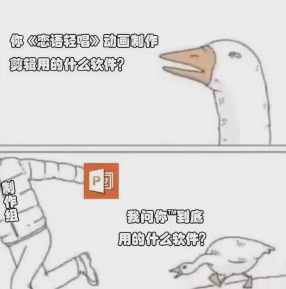 24年最惨漫改动画把原作者都整自闭了(图10)