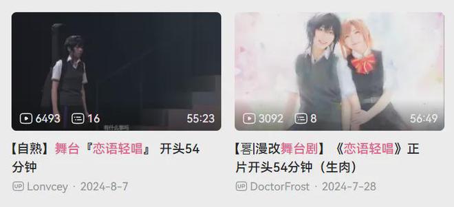 24年最惨漫改动画把原作者都整自闭了(图14)