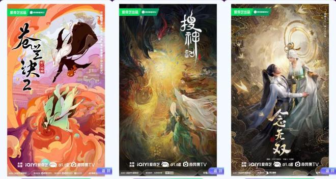 九游娱乐文化：2025年平台动漫之争将告别“一家独大”？(图6)