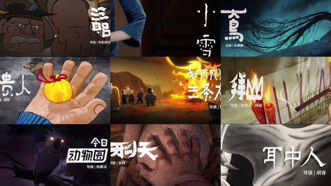 九游娱乐文化：2025年平台动漫之争将告别“一家独大”？(图7)