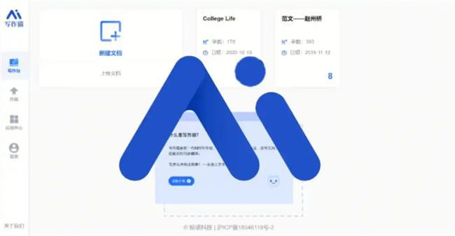 2024年优秀国产AI小工具推荐(图3)
