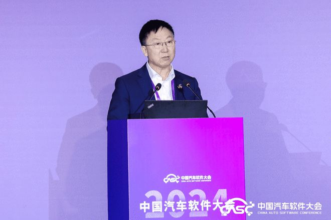 九游娱乐文化：生态共创2024中国汽车软件大会在上海嘉定举行(图4)