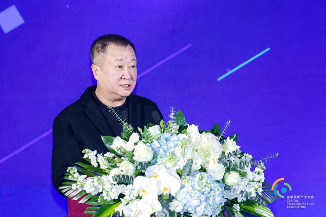 2024首都视听产业年会成功举办全景透视行业发展新格局