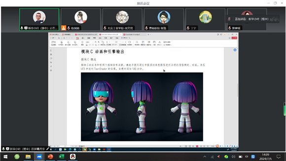 携手共创数字艺术新天地——叶维中大师工作室2024年度小结(图3)