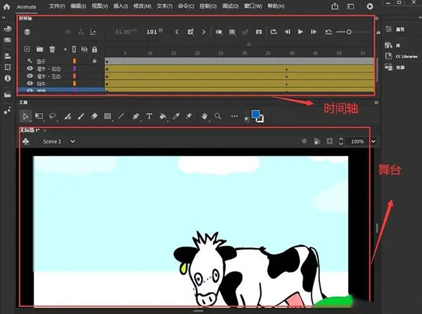 九游娱乐文化：AdobeAnimate2024(图2)