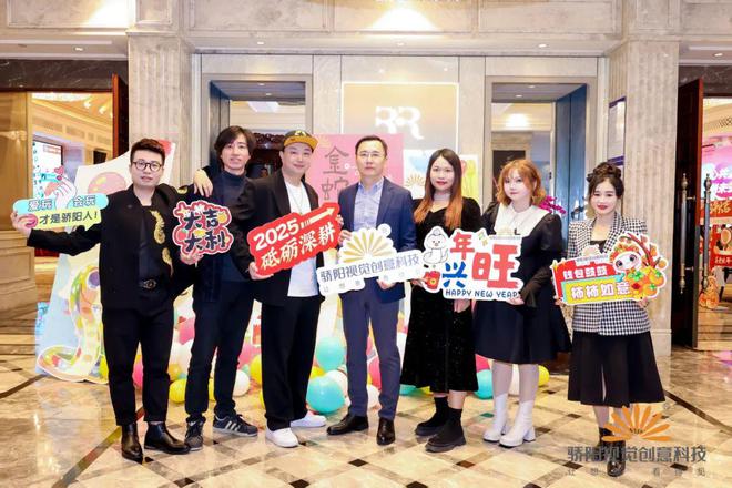 九游娱乐文化：骄阳大事记丨辞旧迎双喜骄阳迁新程(图1)