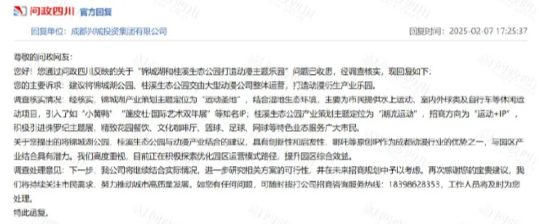 九游娱乐：漫威新片来袭要在白宫打“总统”！《哪吒2》将迎最强对手？观影人次已近17亿光线亿元(图14)