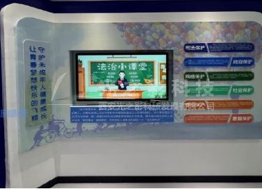 法治展厅多媒体设备青少年自我保护预防犯罪系统法治互动产品(图2)